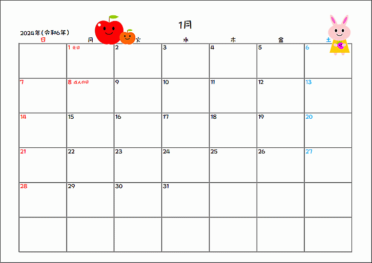 2024年（令和6年）1月の可愛いイラスト入りカレンダー：無料テンプレート