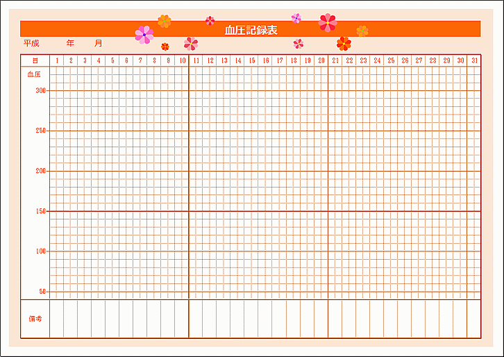 血圧体重記録表のテンプレート デザイン2