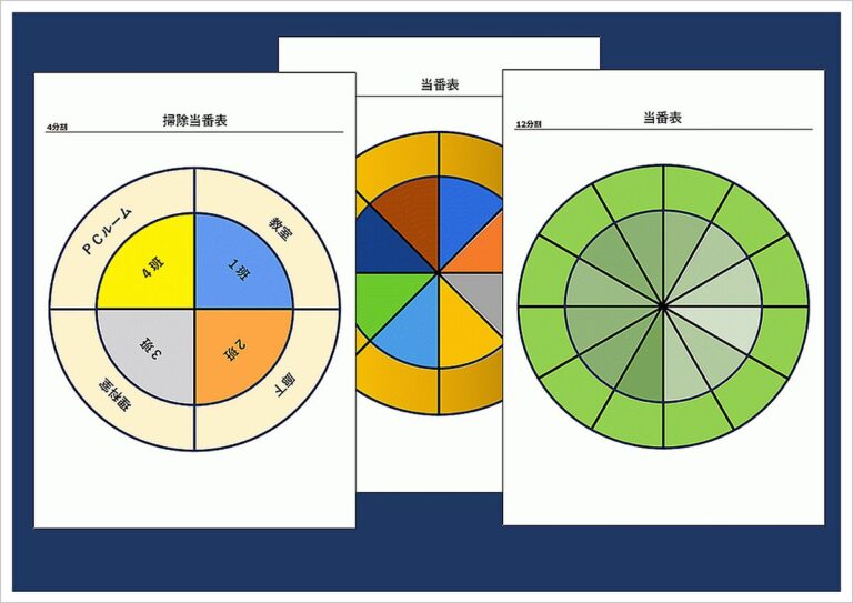 集金袋の無料テンプレート|可愛いイラスト入り2書式のダウンロード | テンプレートクローゼット