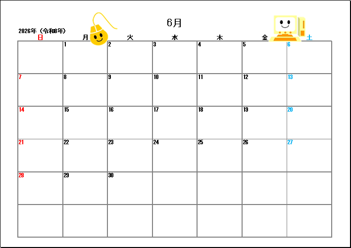 2026年6月のイラスト入り無料カレンダー：A4横