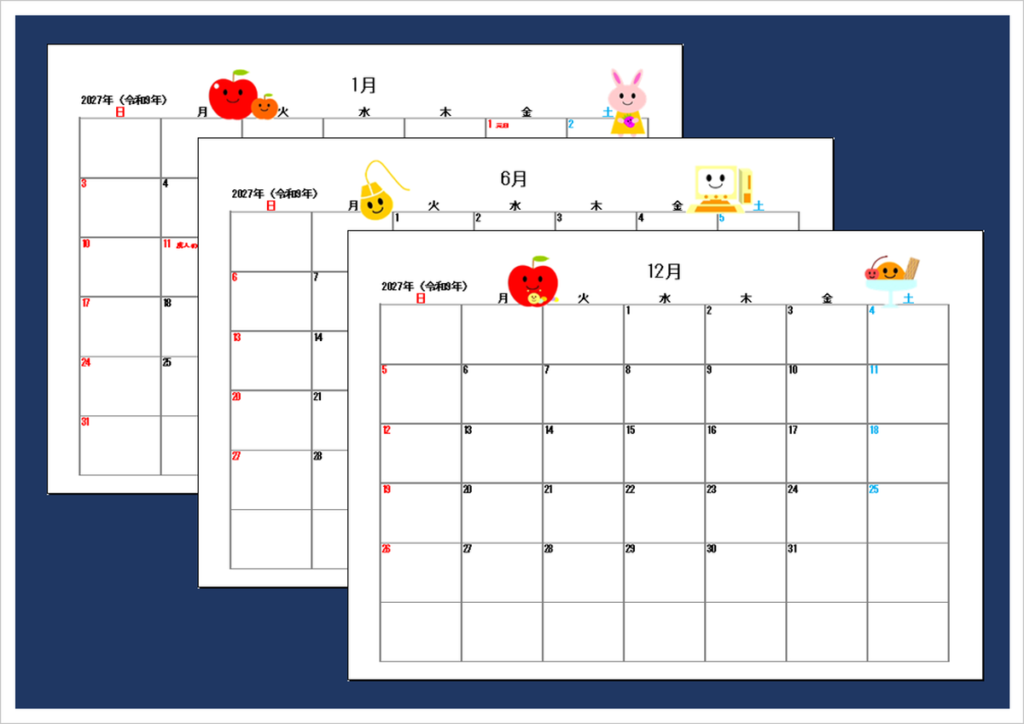 2027年（令和9年）カレンダー｜可愛いイラスト入り無料テンプレート