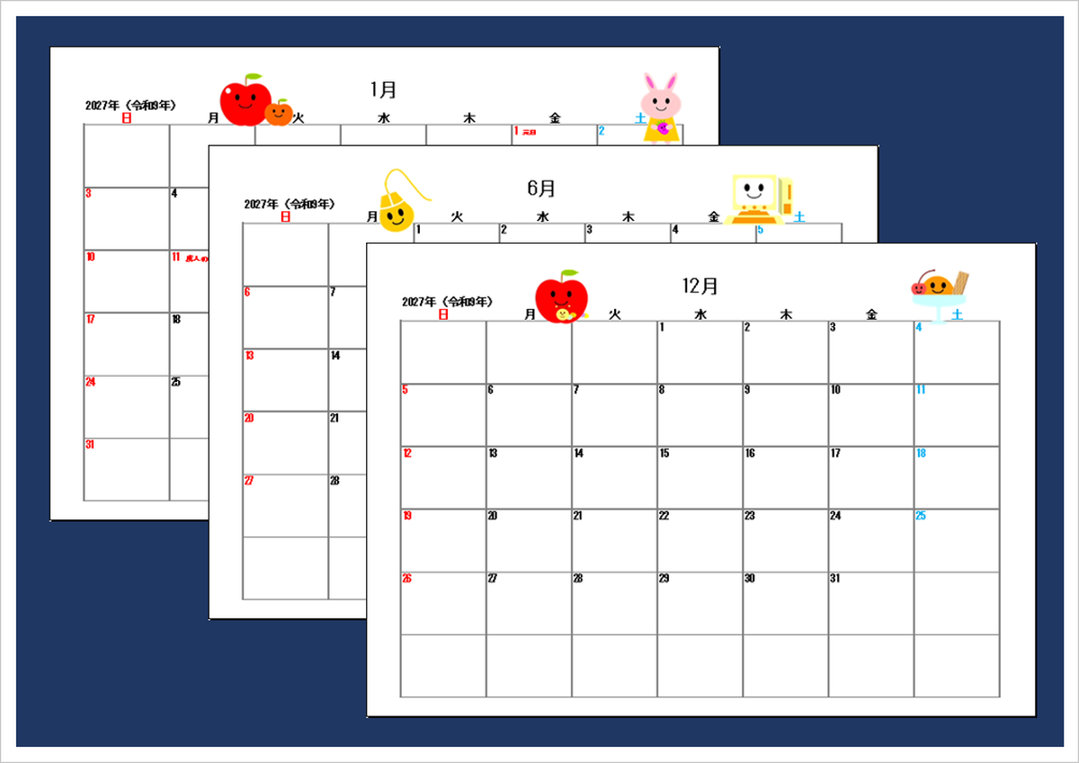 2027年（令和9年）カレンダー｜可愛いイラスト入り無料テンプレート