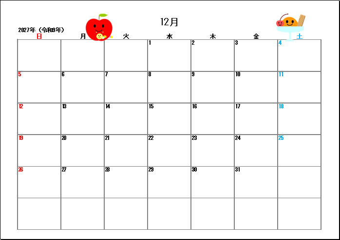 2027年（令和9年）12月のカレンダー｜可愛いイラスト入り無料テンプレート