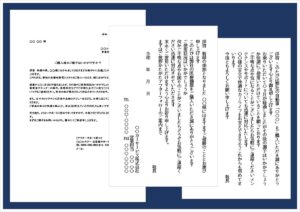 セールスアフターフォローに使える例文入りWordテンプレート3選