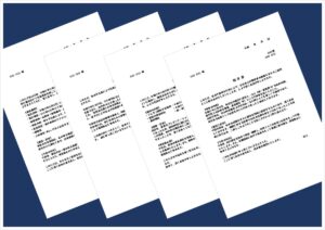 始末書テンプレート4種