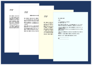 廃業のお知らせ文書・メールの例文4選｜会社・個人事業主向け