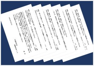 就任挨拶状テンプレート｜社長・取締役・工場長など役職別6種（ハガキサイズ）