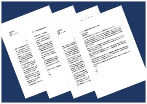納期遅れのお詫び状・メール例文｜Wordテンプレート無料ダウンロード