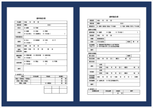 慶弔報告書テンプレート【無料ダウンロード】｜結婚・出産・葬儀・忌引に実務対応