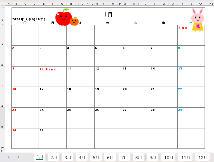 2028年12月イラスト入りカレンダーのExcelブック