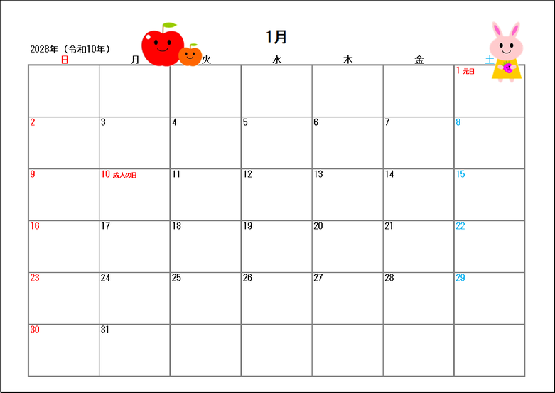 2028年1月イラスト入りカレンダーのExcelテンプレート