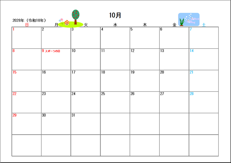 2028年10月イラスト入りカレンダーのExcelテンプレート