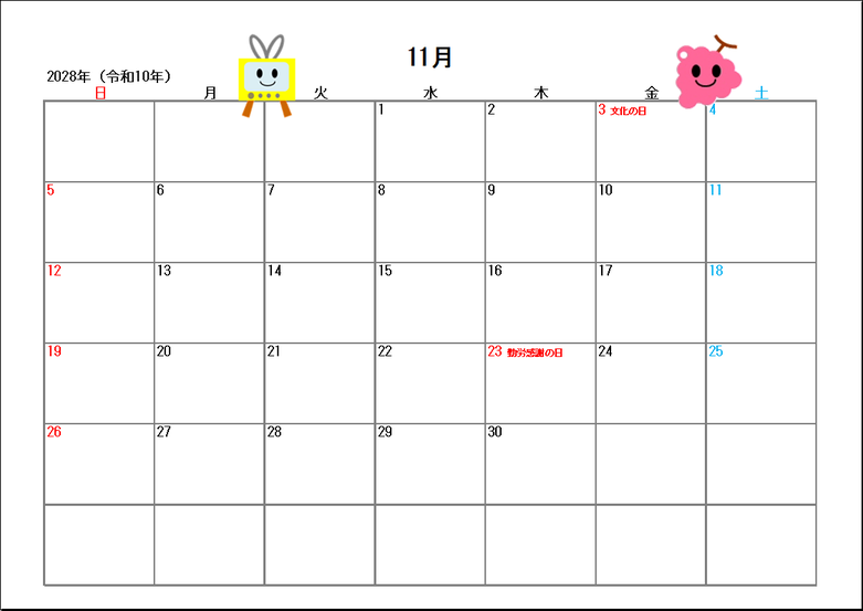 2028年11月イラスト入りカレンダーのExcelテンプレート