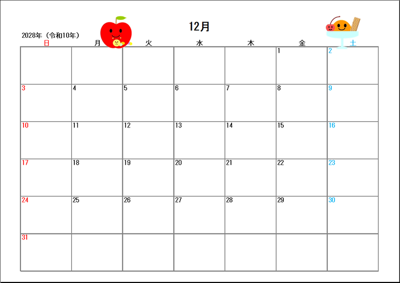2028年12月イラスト入りカレンダーのExcelテンプレート