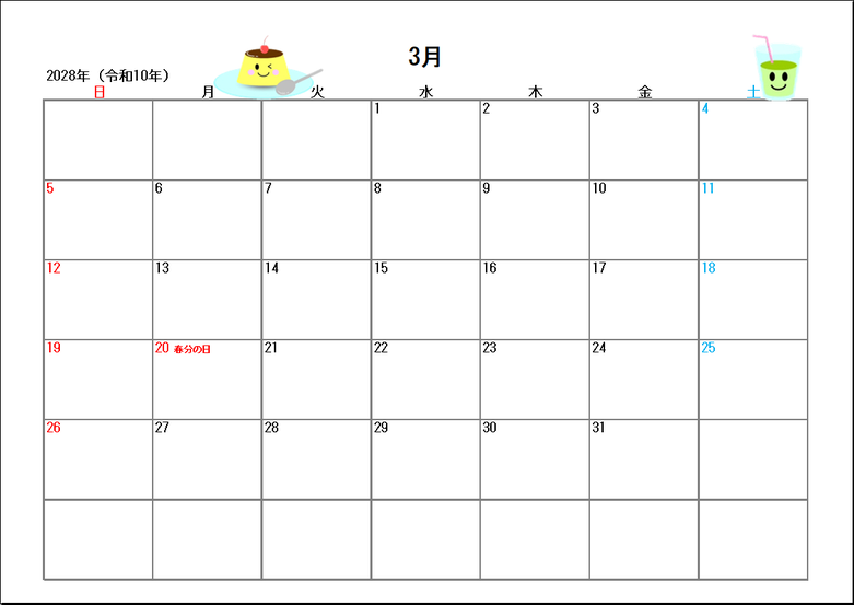 2028年3月イラスト入りカレンダーのExcelテンプレート