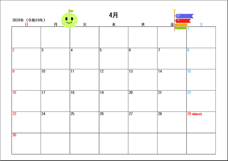 2028年4月イラスト入りカレンダーのExcelテンプレート