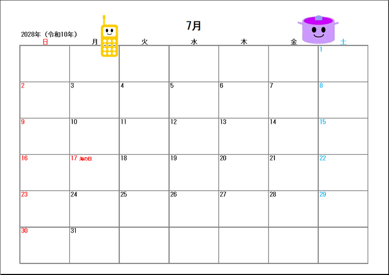 2028年7月イラスト入りカレンダーのExcelテンプレート
