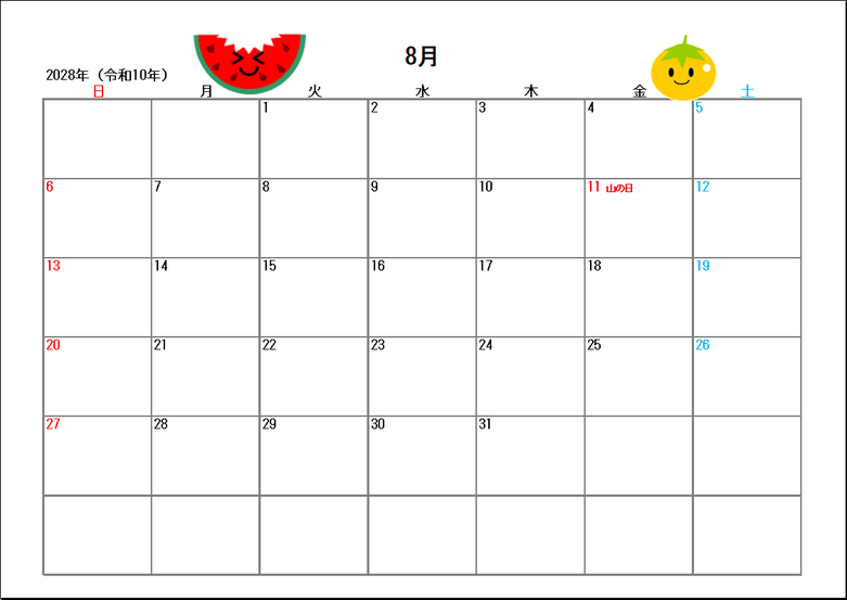 2028年8月イラスト入りカレンダーのExcelテンプレート