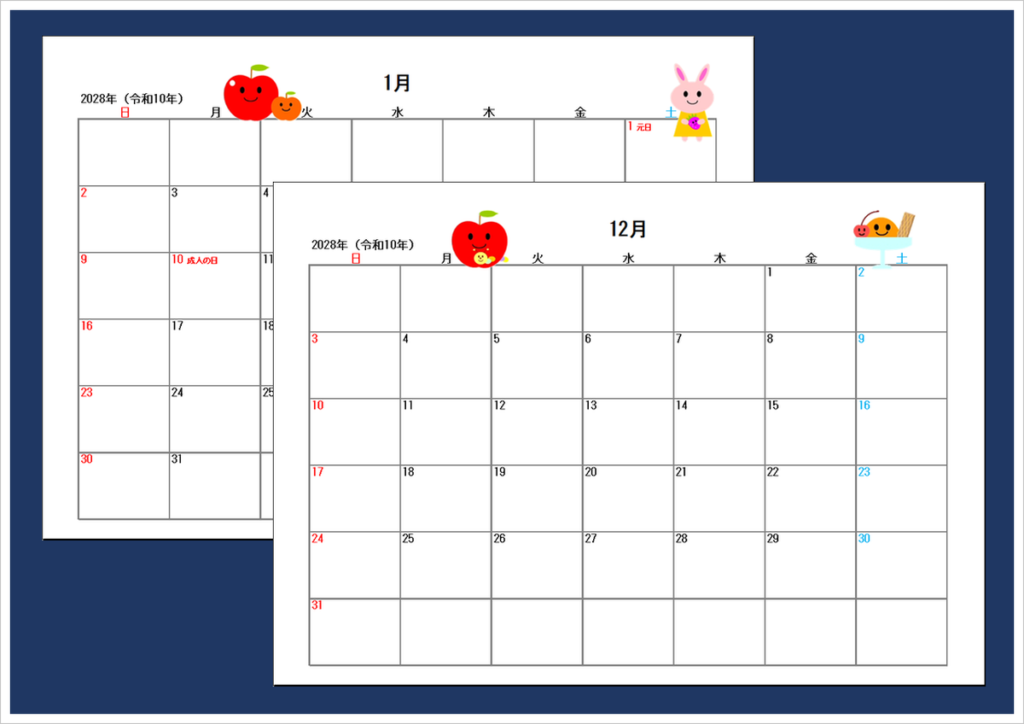 2028年イラスト入りカレンダー無料配布｜A4横・かわいいデザインのExcelテンプレート