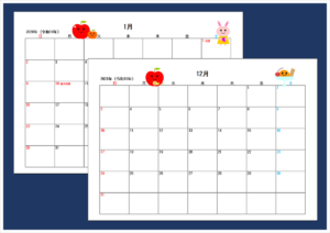 2028年イラスト入りカレンダー無料配布｜A4横・かわいいデザインのExcelテンプレート