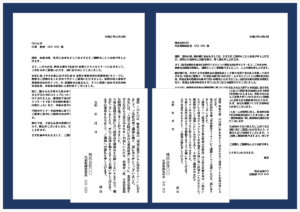 講演のお礼状の無料Wordテンプレート（文書形式・ハガキ形式）のアイキャッチ画像